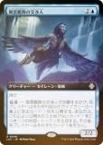 FOILۥޥå㥶 LCC JP 0046 θĿ (ܸ 쥢) 󡧼줷ƶ Ψ (MTG)