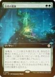 FOILۥޥå㥶 LCC JP 0057 ζð (ܸ 쥢) 󡧼줷ƶ Ψ (MTG)