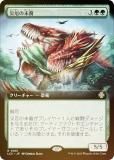 FOILۥޥå㥶 LCC JP 0061  (ܸ 쥢) 󡧼줷ƶ Ψ (MTG)