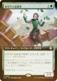 FOILۥޥå㥶 LCC JP 0063 Ϸؤ׼ (ܸ 쥢) 󡧼줷ƶ Ψ (MTG)
