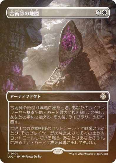 リアル 【MTG】石臼 FOIL【JP】 マジック：ザ・ギャザリング - ny-212.com