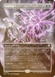 FOILۥޥå㥶 LCC JP 0102 뺧 (ܸ å쥢) 󡧼줷ƶ Ψ (MTG)