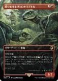 ޥå㥶 REX JP 0004 򤹤ץȥ (ܸ 쥢) 󡧼줷ƶ (MTG)
