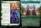 ޥå㥶 REX JP 0007 褦ġ / 饷åѡ (ܸ 쥢) 󡧼줷ƶ (MTG)