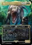 ޥå㥶 REX JP 0014 פΡɥߥʥå (ܸ 쥢) 󡧼줷ƶ (MTG)