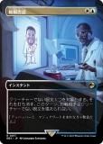 ޥå㥶 REX JP 0017 ǧ (ܸ 쥢) 󡧼줷ƶ (MTG)
