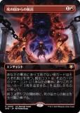 ޥå㥶 SPG JP 0009 ι񤫤æ (ܸ 쥢) 󡧼줷ƶ (MTG)