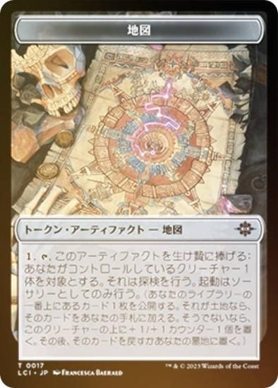 ご確認用】イクサラン foil 呪文貫き 日本語 1枚 MTG-