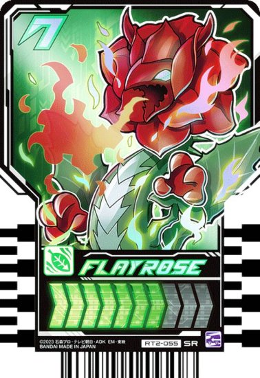 【RT2-055 FLAYROSE (SR スーパーレア) 】 仮面ライダーガッチャード ライドケミートレカ PHASE：02 - REALiZE  トレカ&ホビー