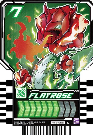 RT2-056 FLAYROSE (C )  ̥饤å㡼 饤ɥߡȥ쥫 PHASE02