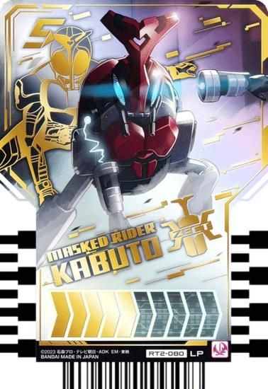 【RT2-080 MASKED RIDER KABUTO (LP レジェンドライダーパラレルレア) 】 仮面ライダーガッチャード ライドケミートレカ  PHASE：02 - REALiZE トレカ&ホビー