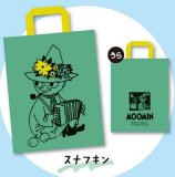 リトルミイのきょうだいたち】かぷばっぐトート MOOMIN - REALiZE