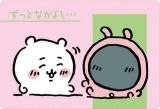 No.22 ѥޥѡƥ(ԥ)  (ʤ褷) ۤ 쥯󥫡ɥ 4 ɤΤ