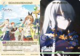 ブースターパック アニメ 『ライザのアトリエ ～常闇の女王と秘密の