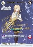 箔押しサイン】ビルディバイドTCG ブライト BB-SHS-054BR 美術部の 