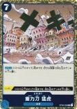 ԡɥ OP06-058 ᡡԸ (R 쥢) ֡ѥå Ƽ (OP-06)
