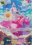 SPɡۥԡɥ OP06/OP03-114 㡼åȡ (SR ѡ쥢) ֡ѥå Ƽ (OP-06)