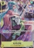 ڥѥۥԡɥ OP06-106  (SR ѡ쥢) ֡ѥå Ƽ (OP-06)