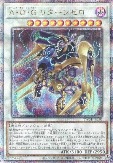 プレゼントを選ぼう！ 遊戯王 ヒスコレ レアセット 遊戯王