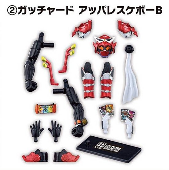 【2.ガッチャード アッパレスケボーB】装動 仮面ライダーガッチャード→2←＆装動 仮面ライダーギーツ - REALiZE トレカ&ホビー