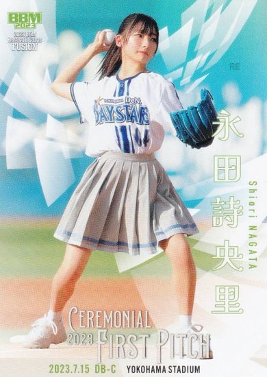 BBM ベースボールカード FP39 永田詩央里 (レギュラーカード/始球式カード) FUSION 2023 - REALiZE トレカ&ホビー