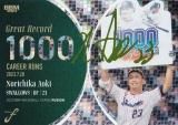 ڥ꡼󥵥 069/200BBM ١ܡ륫 GR14  䥯ȥ (󥵡ȥ/GREAT RECORD) FUSION 2023