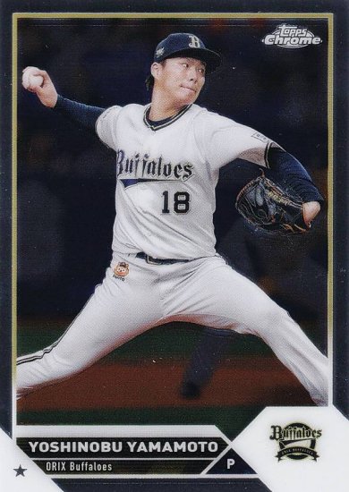 NPB ١ܡ륫 7 ͳ åХե (١) 2023 TOPPS CHROME