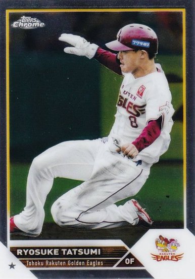 NPB ١ܡ륫 33 äò ̳ŷǥ󥤡륹 (١) 2023 TOPPS CHROME