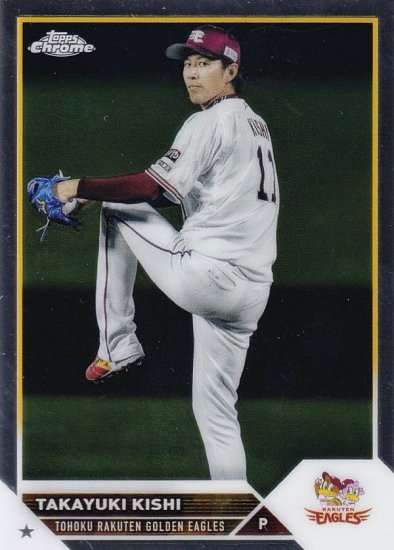 NPB ١ܡ륫 56 ߹Ƿ ̳ŷǥ󥤡륹 (١) 2023 TOPPS CHROME