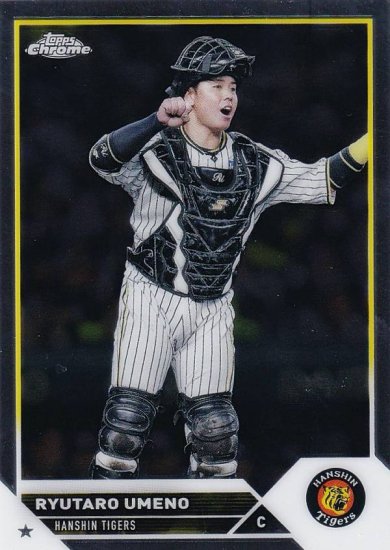 最新発見 梅野 隆太郎 Topps 2001 1 of 1 - トレーディングカード