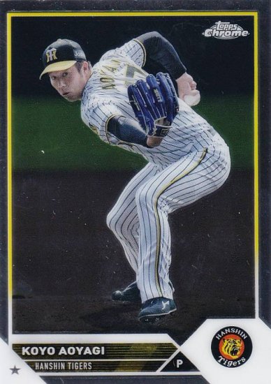 NPB ベースボールカード 64 青柳晃洋 阪神タイガース (ベースカード) 2023 TOPPS CHROME - REALiZE トレカ&ホビー