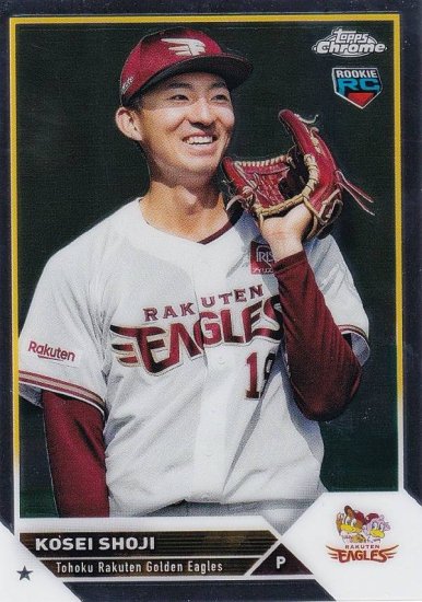 NPB ベースボールカード 71 荘司康誠 (ROOKIE) 東北楽天ゴールデンイーグルス (ベースカード) 2023 TOPPS CHROME -  REALiZE トレカ&ホビー