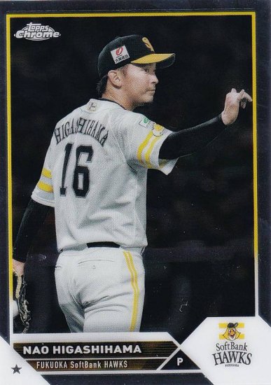 NPB ベースボールカード 90 東浜巨 福岡ソフトバンクホークス (ベースカード) 2023 TOPPS CHROME - REALiZE  トレカ&ホビー