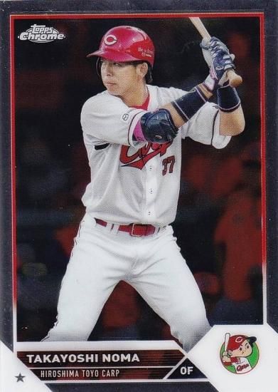 NPB ベースボールカード 94 野間峻祥 広島東洋カープ (ベース