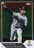 NPB ١ܡ륫 159 ͭʿ ʡեȥХ󥯥ۡ (١) 2023 TOPPS CHROME