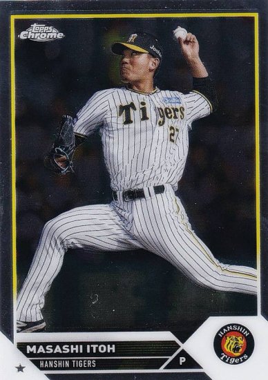 好評継続中！今だけ限定価格！ 伊藤将司 topps 2023 chrome TOPPS