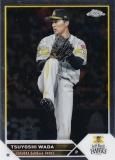 NPB ١ܡ륫 164 ĵ ʡեȥХ󥯥ۡ (١) 2023 TOPPS CHROME