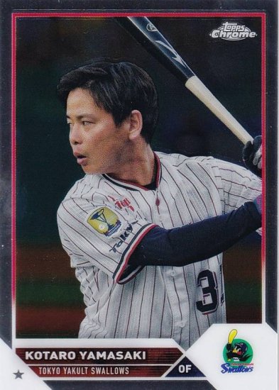 NPB ベースボールカード 186 山崎晃大朗 東京ヤクルトスワローズ (ベースカード) 2023 TOPPS CHROME - REALiZE  トレカ&ホビー