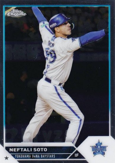 NPB ベースボールカード 200 Ｎ.ソト 横浜DeNAベイスターズ (ベースカード) 2023 TOPPS CHROME - REALiZE  トレカ&ホビー