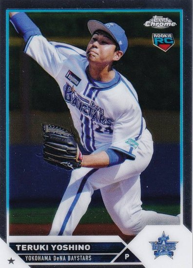 NPB ベースボールカード 216 吉野光樹 (ROOKIE) 横浜DeNAベイスターズ (ベースカード) 2023 TOPPS CHROME -  REALiZE トレカ&ホビー