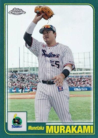 NPB ベースボールカード 01-14 村上宗隆 東京ヤクルトスワローズ (インサートカード/Topps 2001) 2023 TOPPS  CHROME - REALiZE トレカu0026ホビー