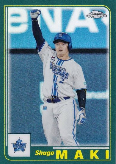 NPB ベースボールカード 01-16 牧秀悟 横浜DeNAベイスターズ (インサートカード/Topps 2001) 2023 TOPPS  CHROME REALiZE トレカ&ホビー