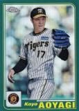 NPB ١ܡ륫 01-18   (󥵡ȥ/Topps 2001) 2023 TOPPS CHROME