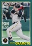 NPB ١ܡ륫 01-20 ¿ 䥸㥤 (󥵡ȥ/Topps 2001) 2023 TOPPS CHROME