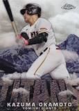 NPB ١ܡ륫 CT-19 ¿ 䥸㥤 (󥵡ȥ/TAITAN) 2023 TOPPS CHROME