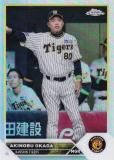 REFRACTORNPB ١ܡ륫 69 ľ  (١) 2023 TOPPS CHROME