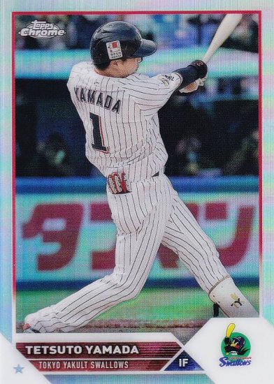 【REFRACTOR】NPB ベースボールカード 83 山田哲人 東京ヤクルトスワローズ (ベースカード) 2023 TOPPS CHROME -  REALiZE トレカ&ホビー