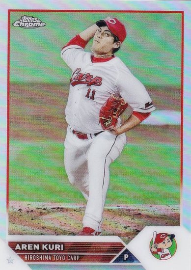 【REFRACTOR】NPB ベースボールカード 213 九里亜蓮 広島東洋カープ (ベースカード) 2023 TOPPS CHROME -  REALiZE トレカ&ホビー