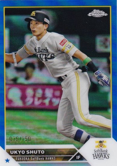 周東佑京npb topps chrome 2023 周東佑京 5シリ - スポーツ選手