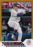 ڲڥե졼 34/50NPB ١ܡ륫 10 ǰ 饤 (١) 2023 TOPPS CHROME